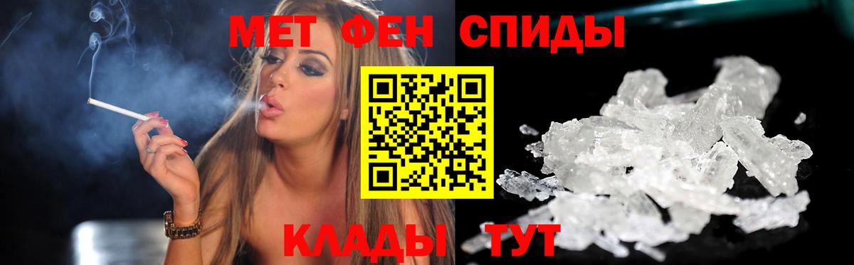 Amphetamine  Вход с VPN  нарко площадка официальный сайт  АМФ Premium  Новокуйбышевск 