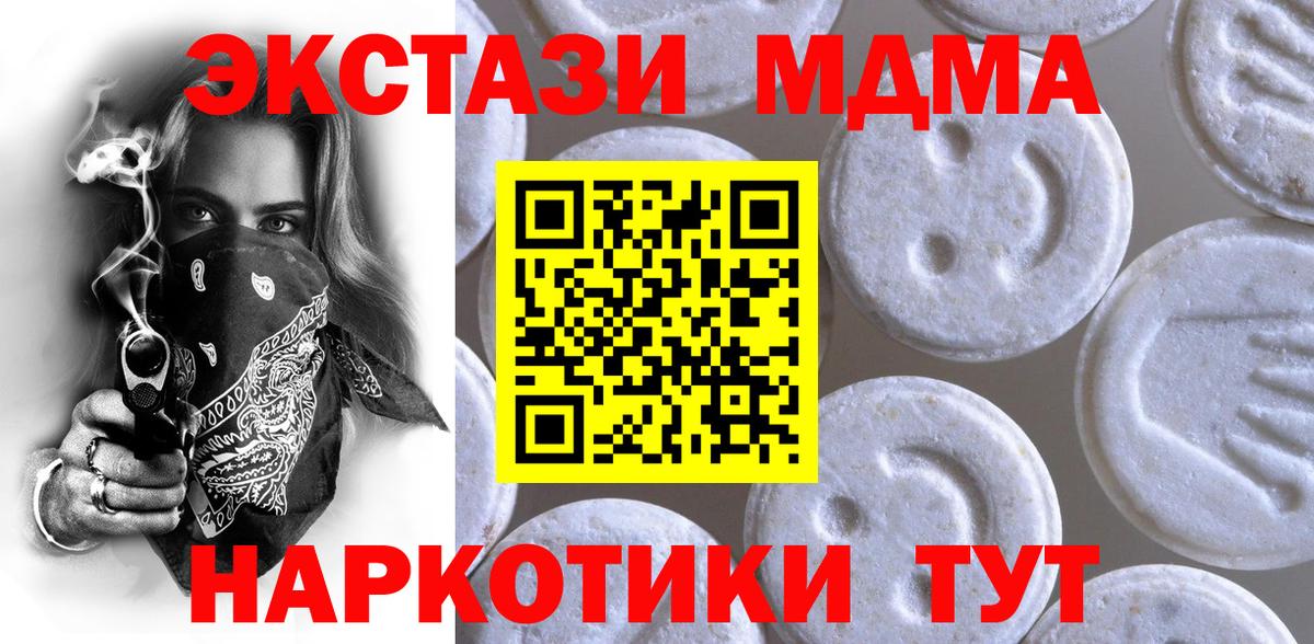 Новокуйбышевск  Экстази TESLA  Ecstasy VHQ  ЭКСТАЗИ  сайты даркнета какой сайт  Вход с VPN 