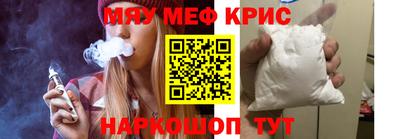 MDMA Будённовск