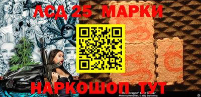 PSILOCYBIN Бугуруслан