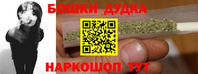 PSILOCYBIN Бугуруслан