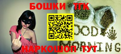 PSILOCYBIN Бугуруслан