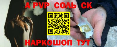 MDMA Будённовск