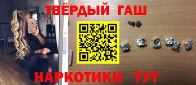 героин Бузулук