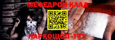 PSILOCYBIN Бугуруслан