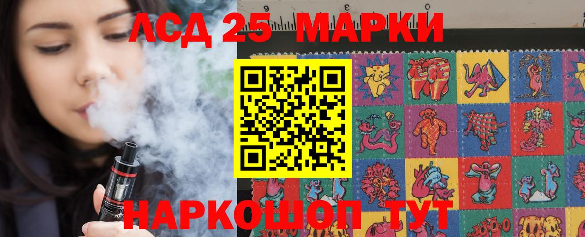 Лсд 25 экстази  Лсд 25 экстази ecstasy  Вход с VPN  ЛСД экстази кислота  Новокуйбышевск 