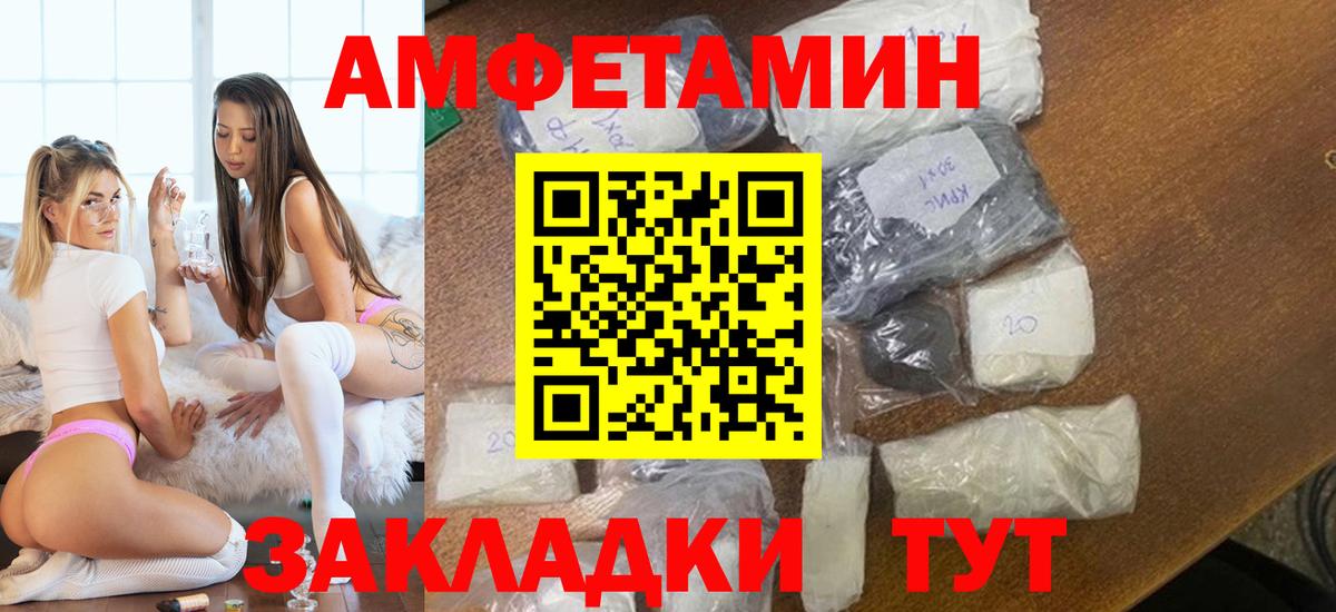 Первитин мет Новокуйбышевск