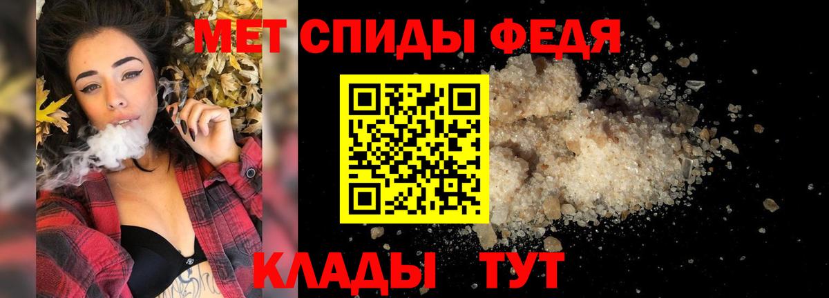 МЕТАМФЕТАМИН Декстрометамфетамин 99.9%  МЕТАМФЕТАМИН Декстрометамфетамин 99.9%  Новокуйбышевск  Первитин  Вход с VPN 