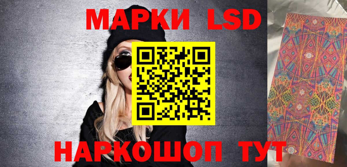 Марки N-bome 1,8мг Новокуйбышевск