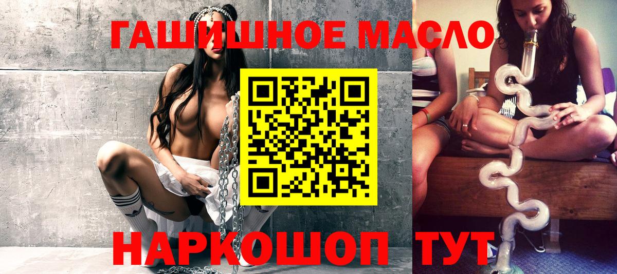 ТГК вейп Новокуйбышевск